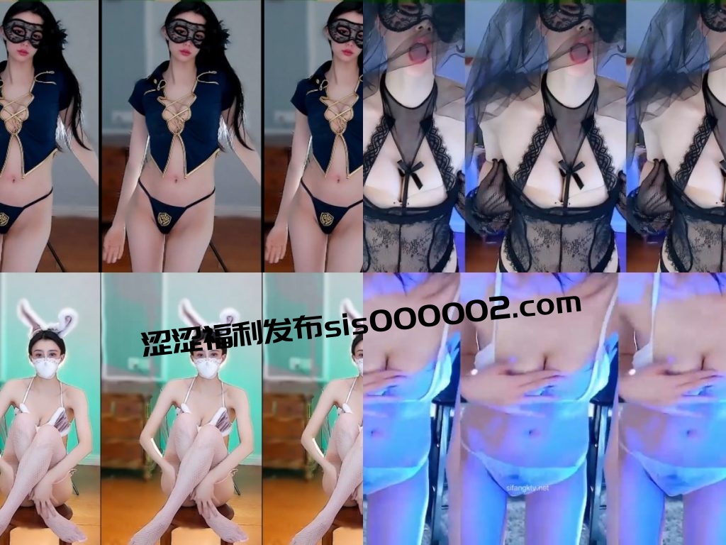 【网易CC 白妖妖】新增千元大尺定制热舞 丁字PP森林 黑纱新娘清凉空姐【4V】【3.82G】