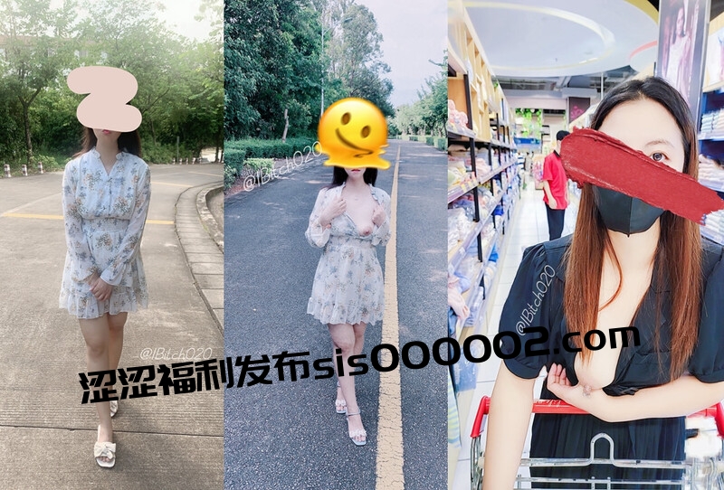 坐標廣州,人妻反差婊Mingo愛露出定制私拍福利視圖,戶外露出野戰
