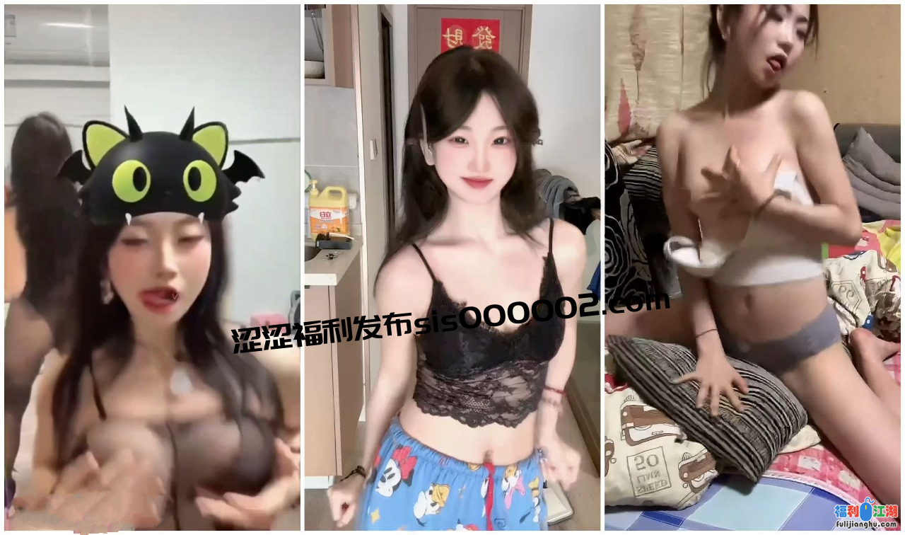 【重磅】抖音苗条嫩妹【妍熙小不点】裸舞脸穴同框自慰 [9V/673M][百度盘]